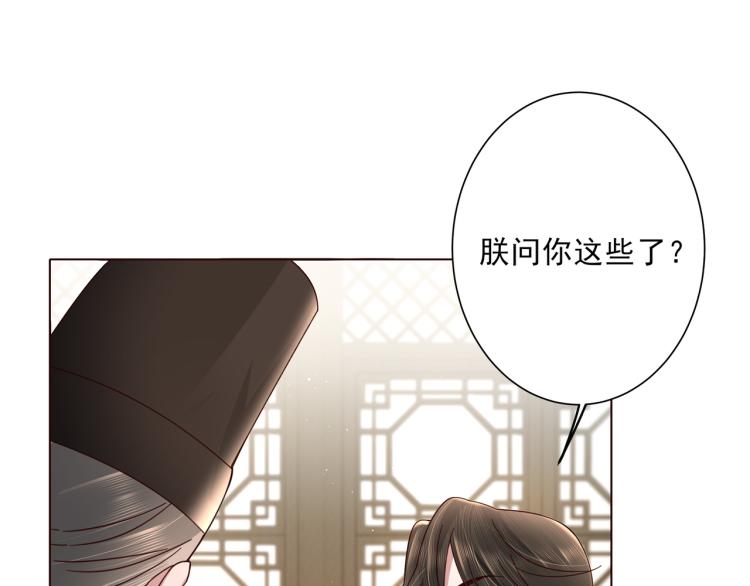 第9话 大暴君生气了？7