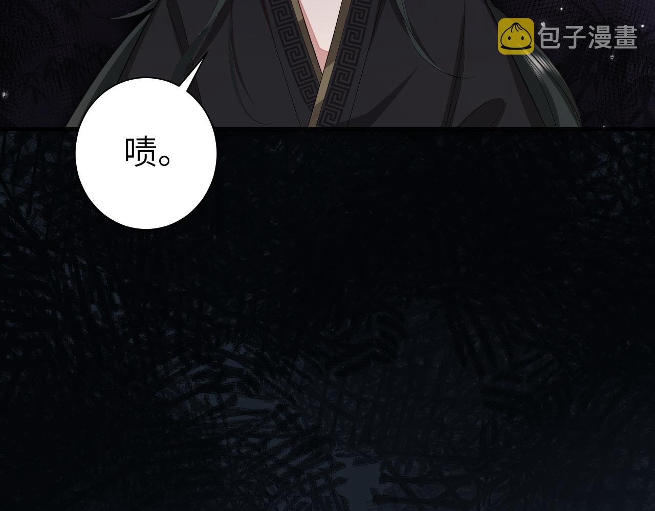 第130话 别用那种眼神看我72