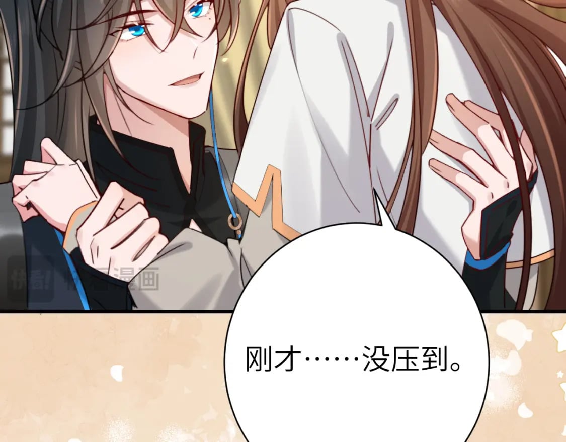 第201话 这么关心哥哥？54