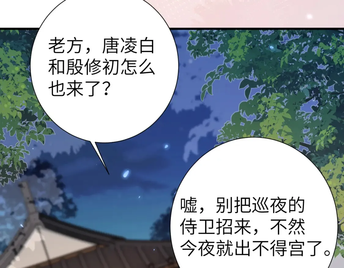 第193话 小七，那个人你认得吗？12
