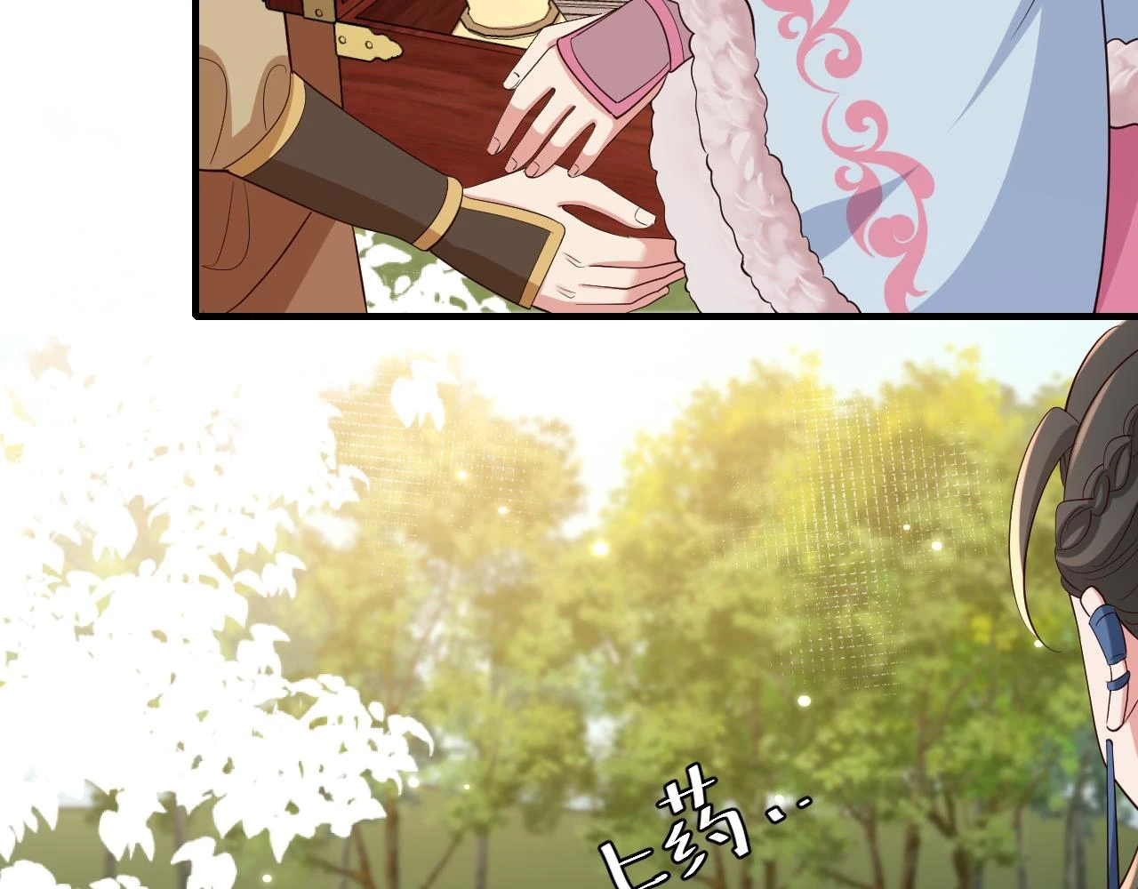 第142话 好...好多小人儿啊8