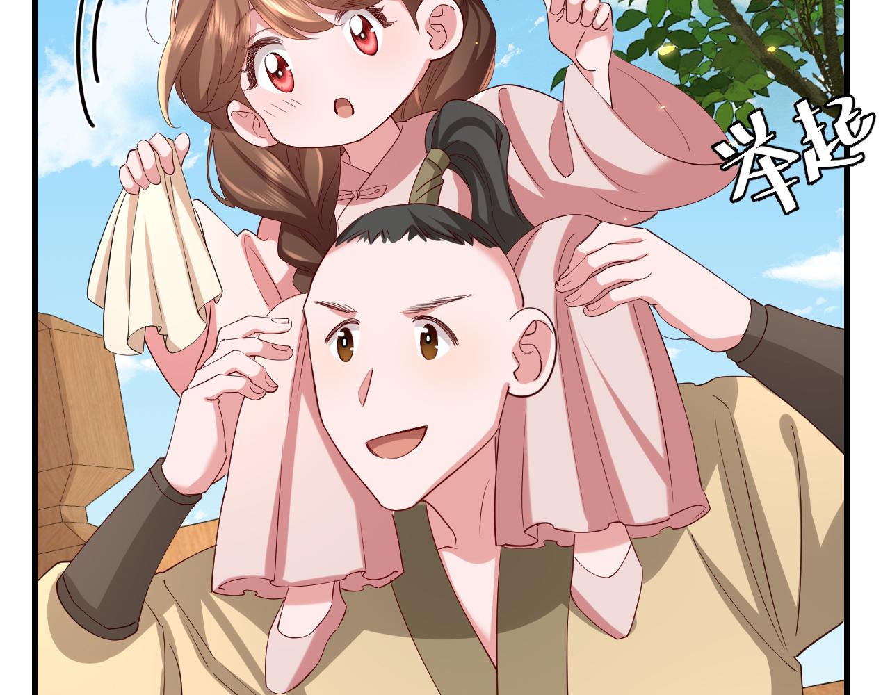 第80话 咦，有情况？！76