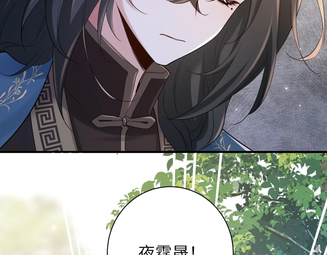 189话 你以为你有多重要么！73