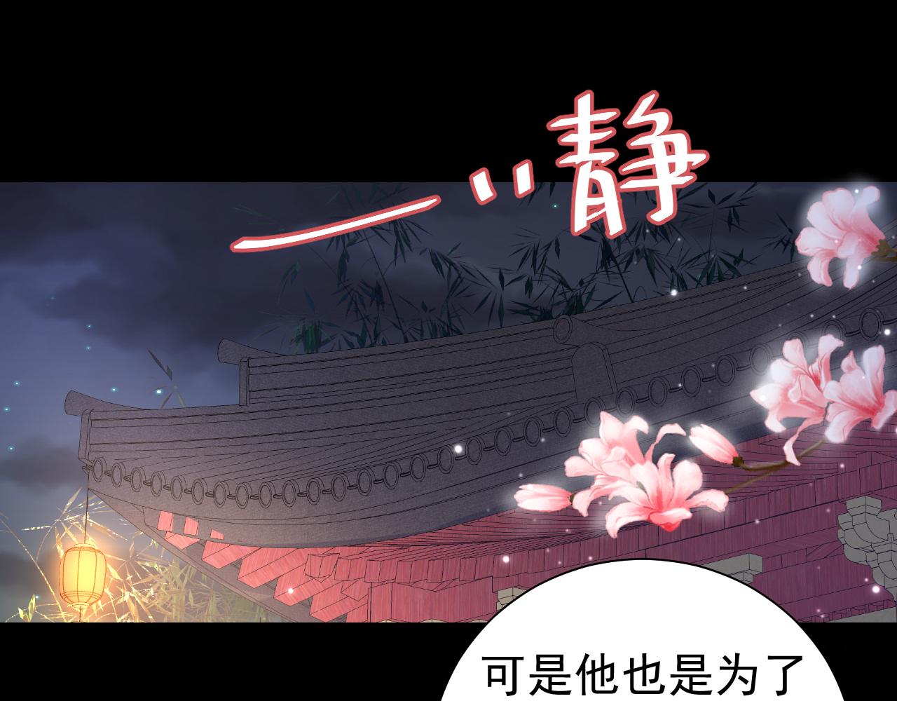 第65话 父皇爹爹最好啦62