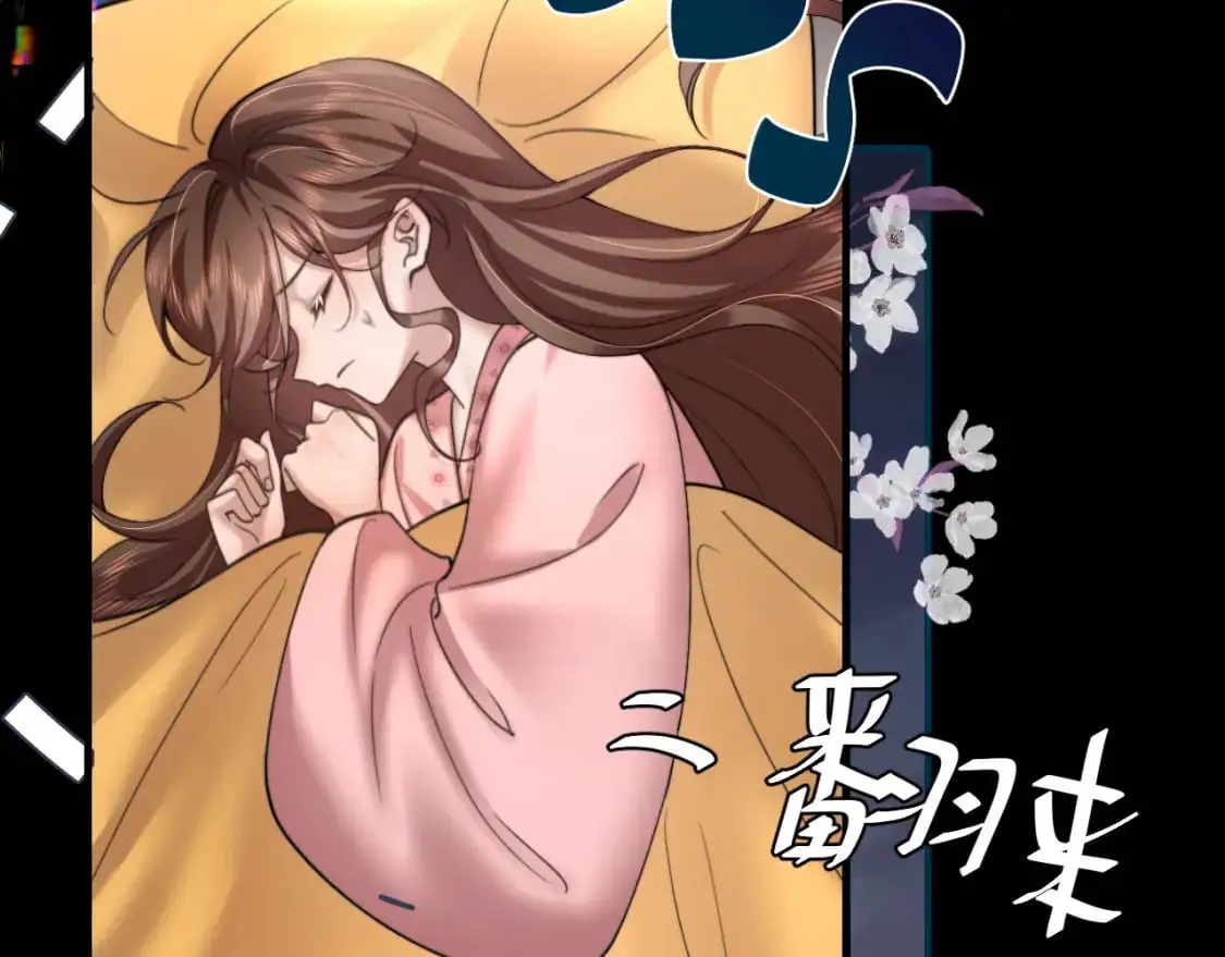 第225话 真是狡诈…54