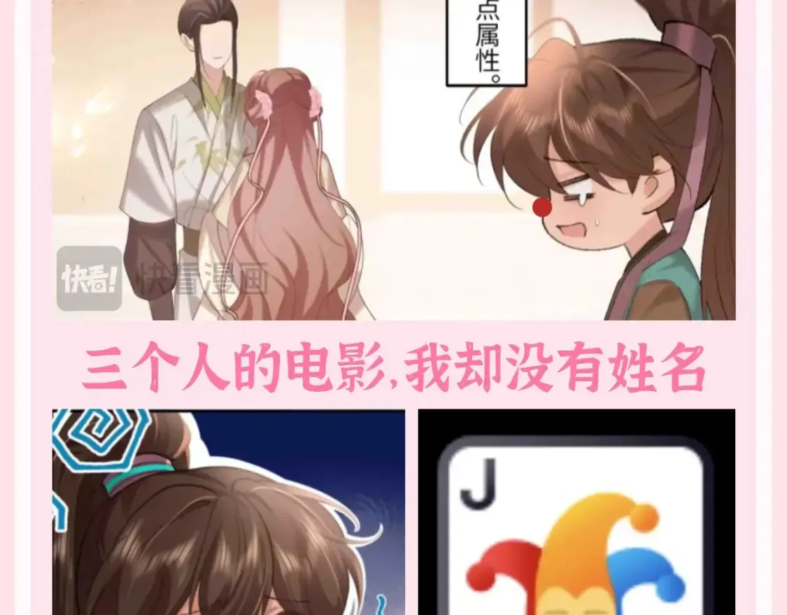 加更第134期 整活企划：哥谭市的常青树——巧克力5