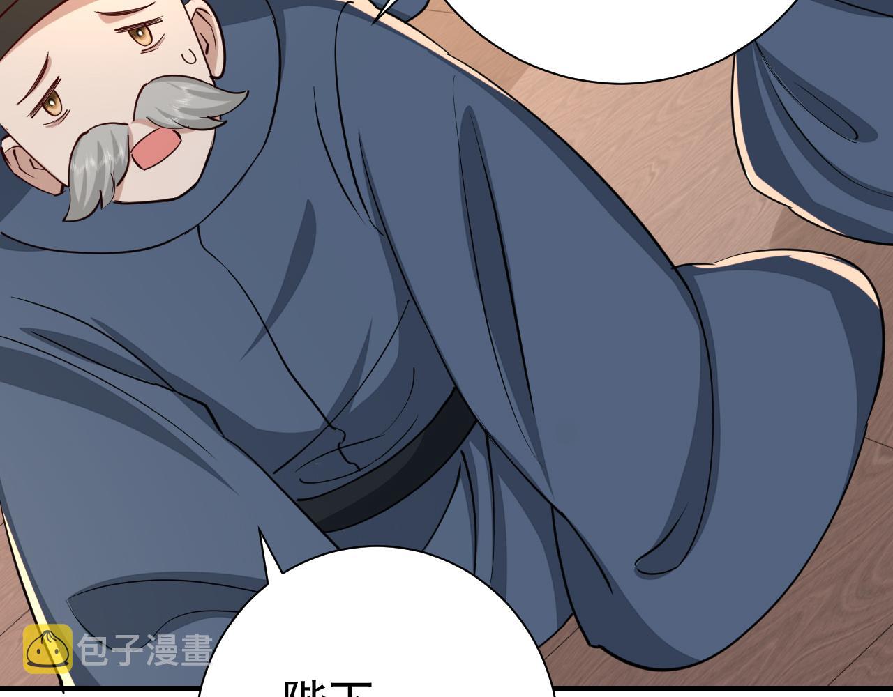 第98话 朕，御驾亲征！54