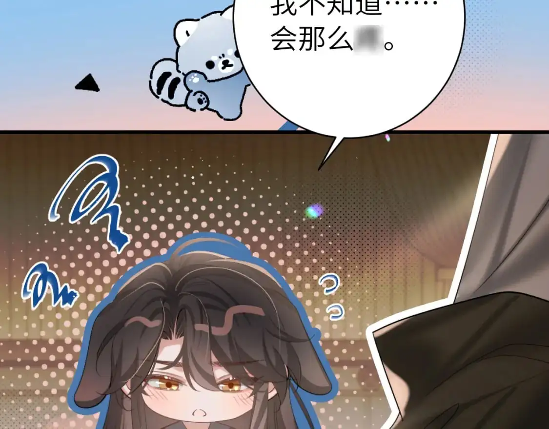 第217话 我不会再负你了45