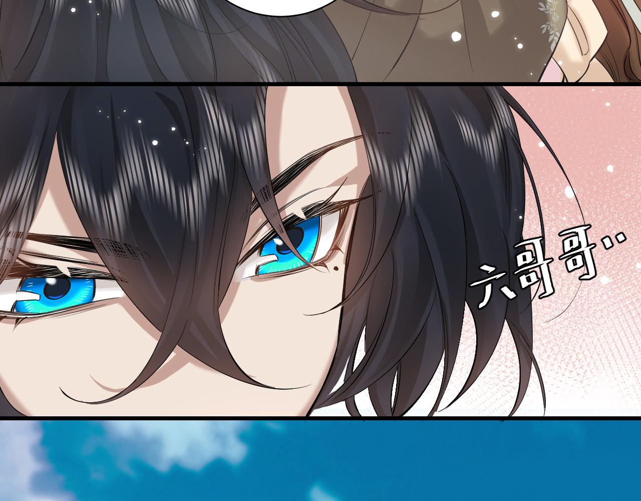 第129话 不许叫我六哥哥62