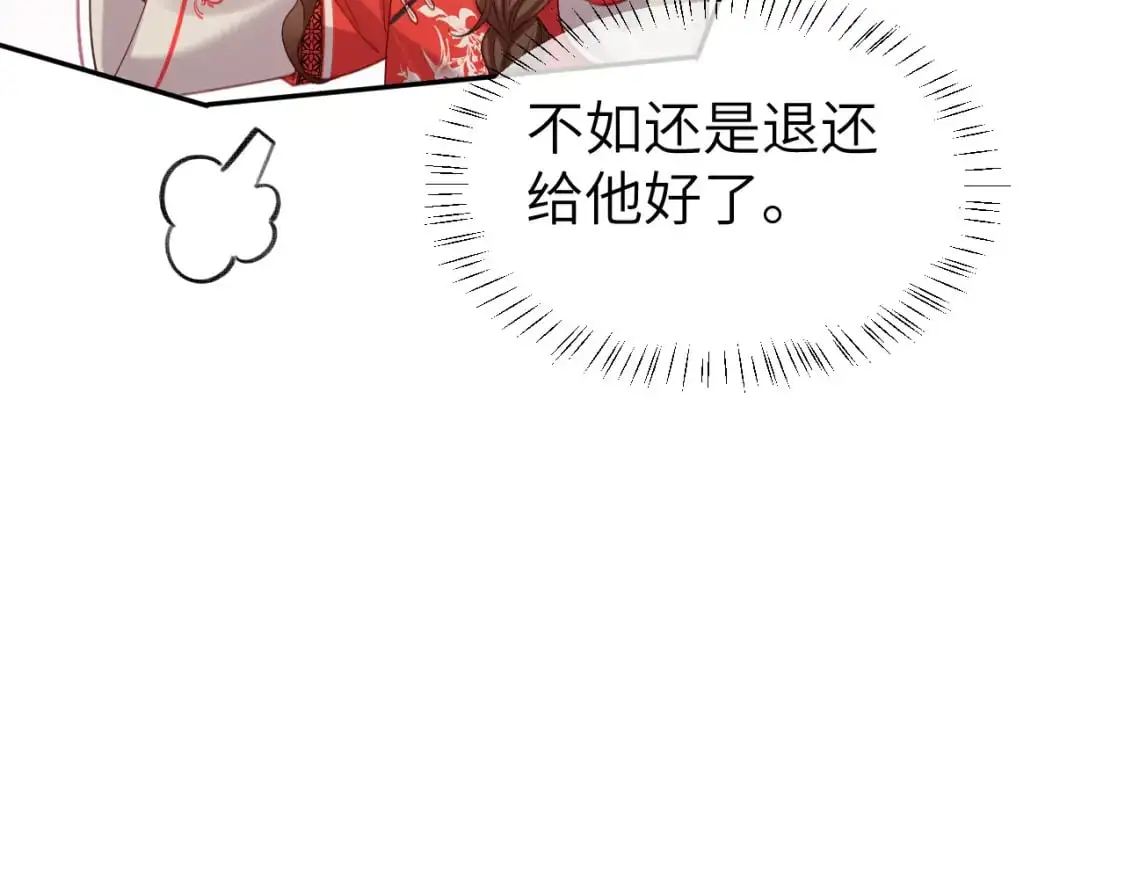 第211话 未来又会如何33