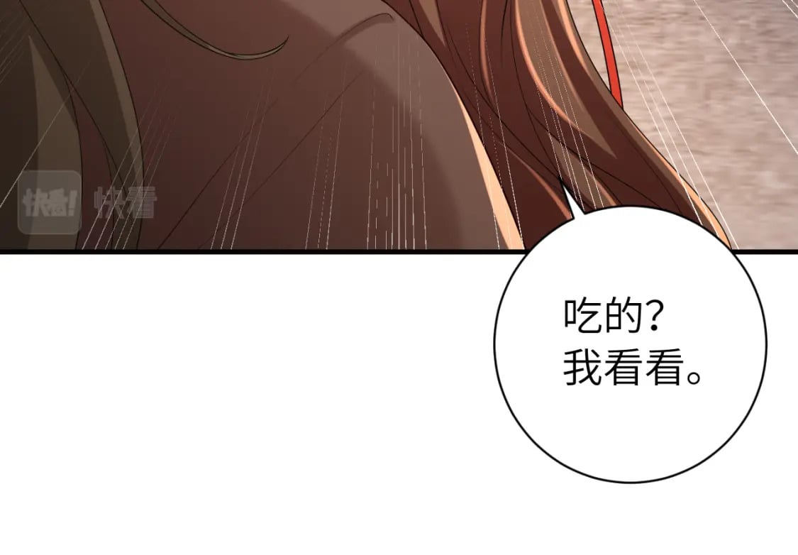 第154话 热乎乎的烤番薯~57