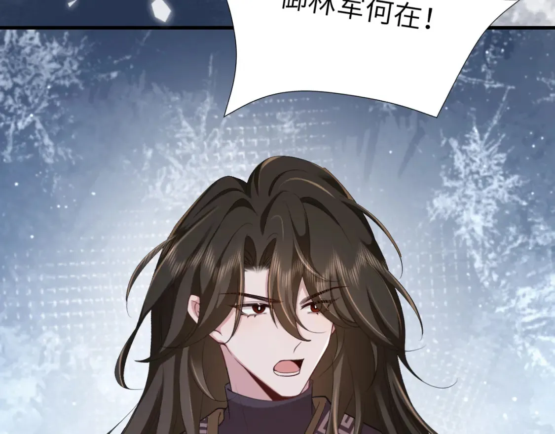 187话 不许伤我爹爹！80
