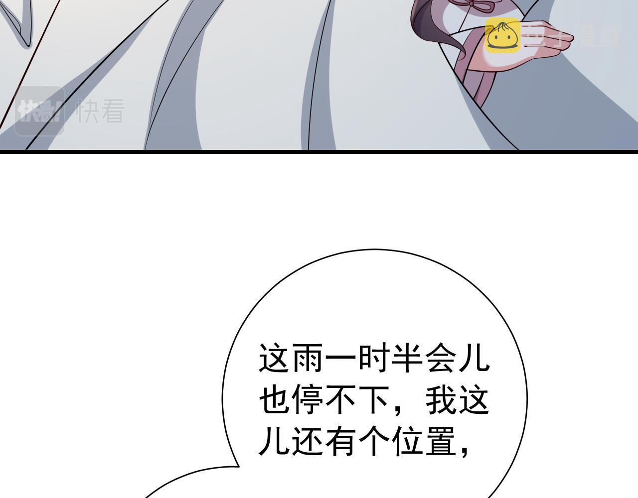 第72话 输给你啦43
