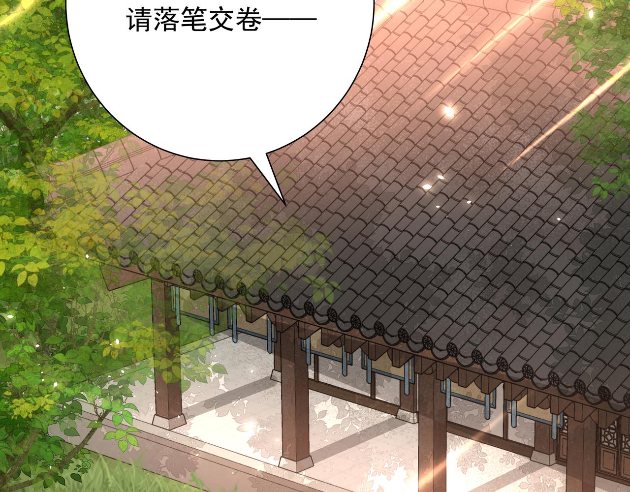 第50话 要被查成绩？！28