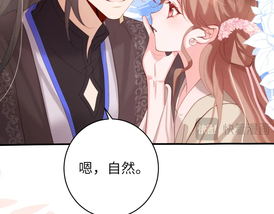 第245话 阿珠，你到底是何模样？19