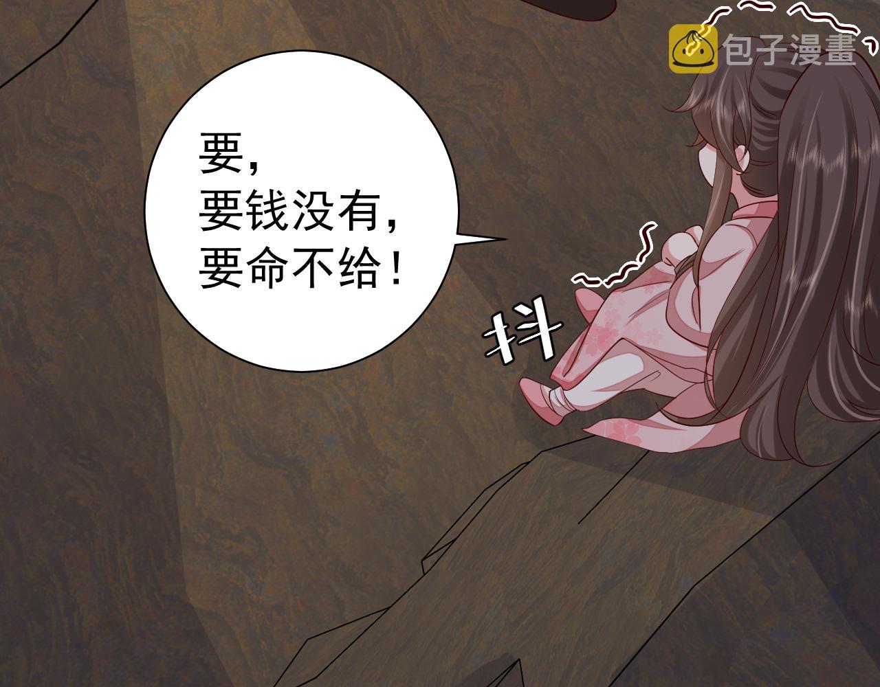 第88话 听哥的！62