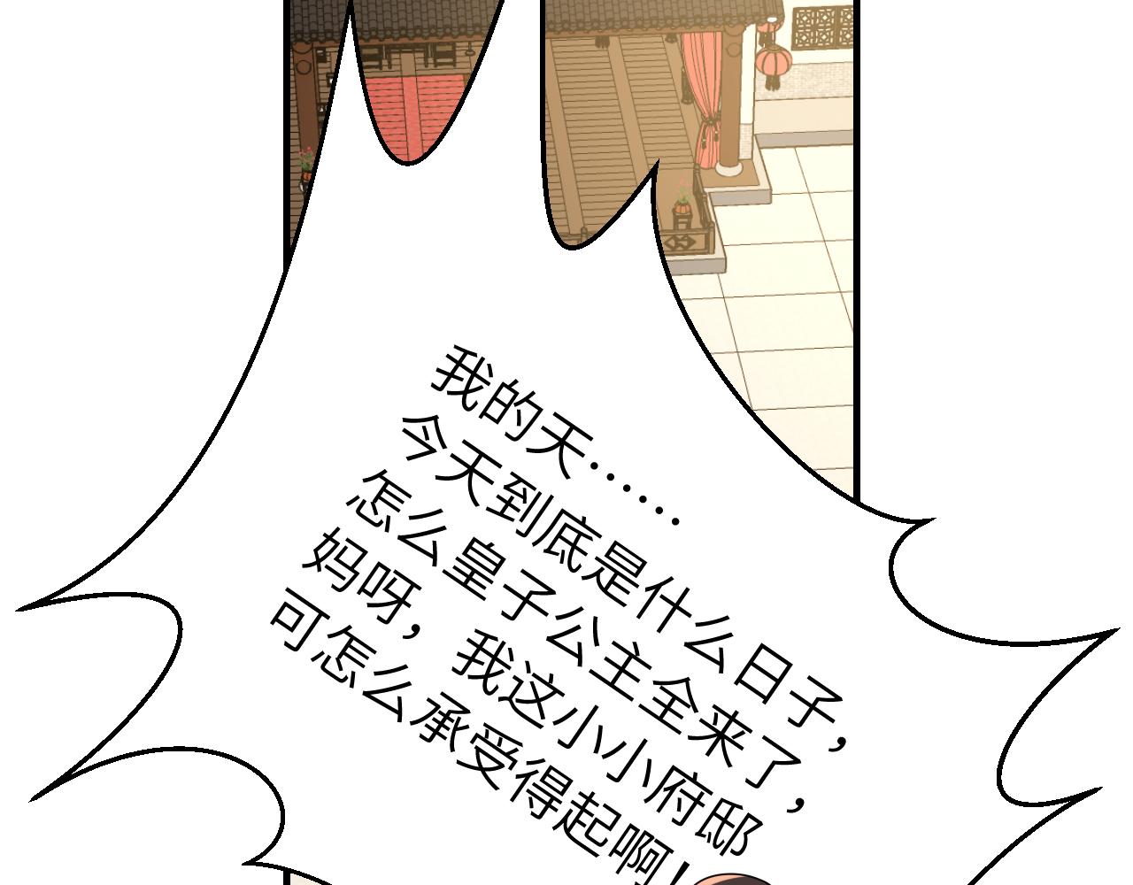 第103话 武场再遇17