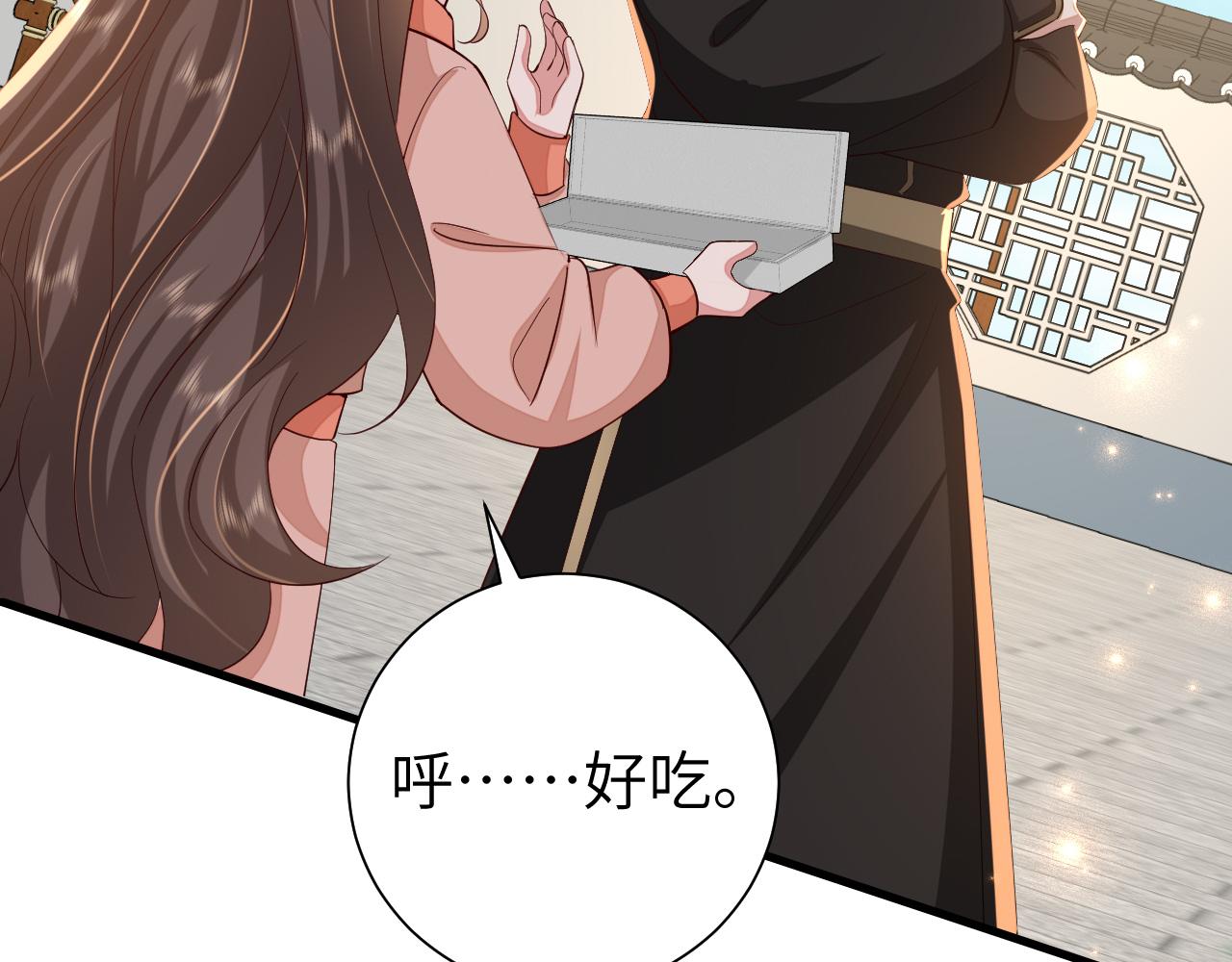 第105话 千万不要放过她！8
