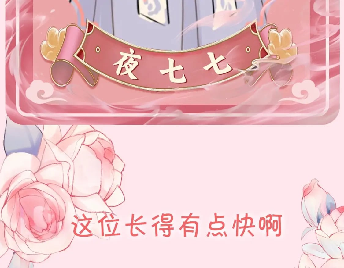 暑期加更第5期 大家的新look15