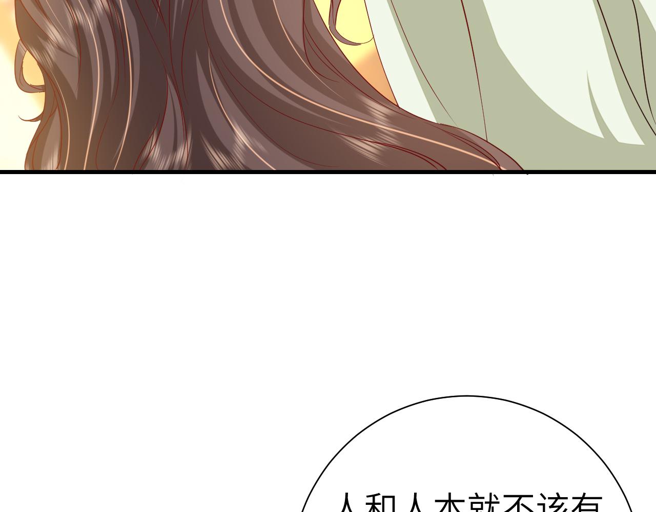第112话 把他赶出去！68