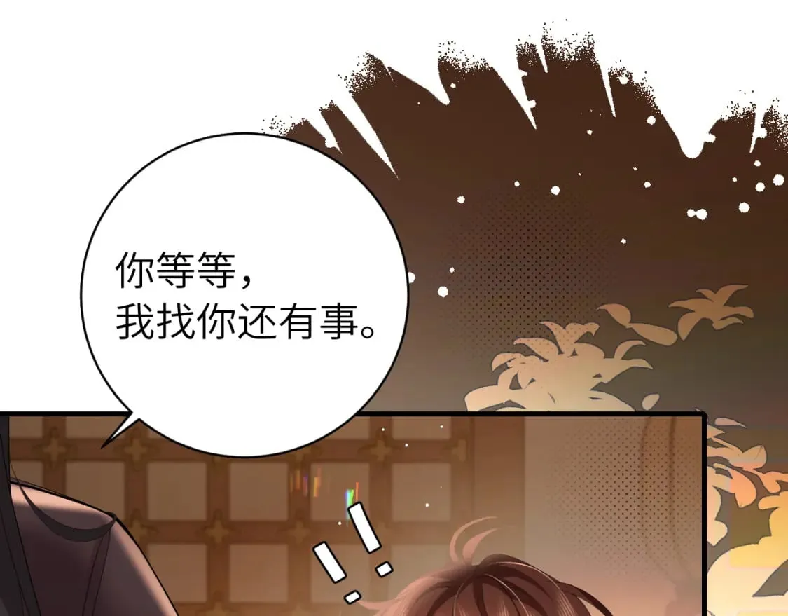第227话 竭尽全力教导七七11