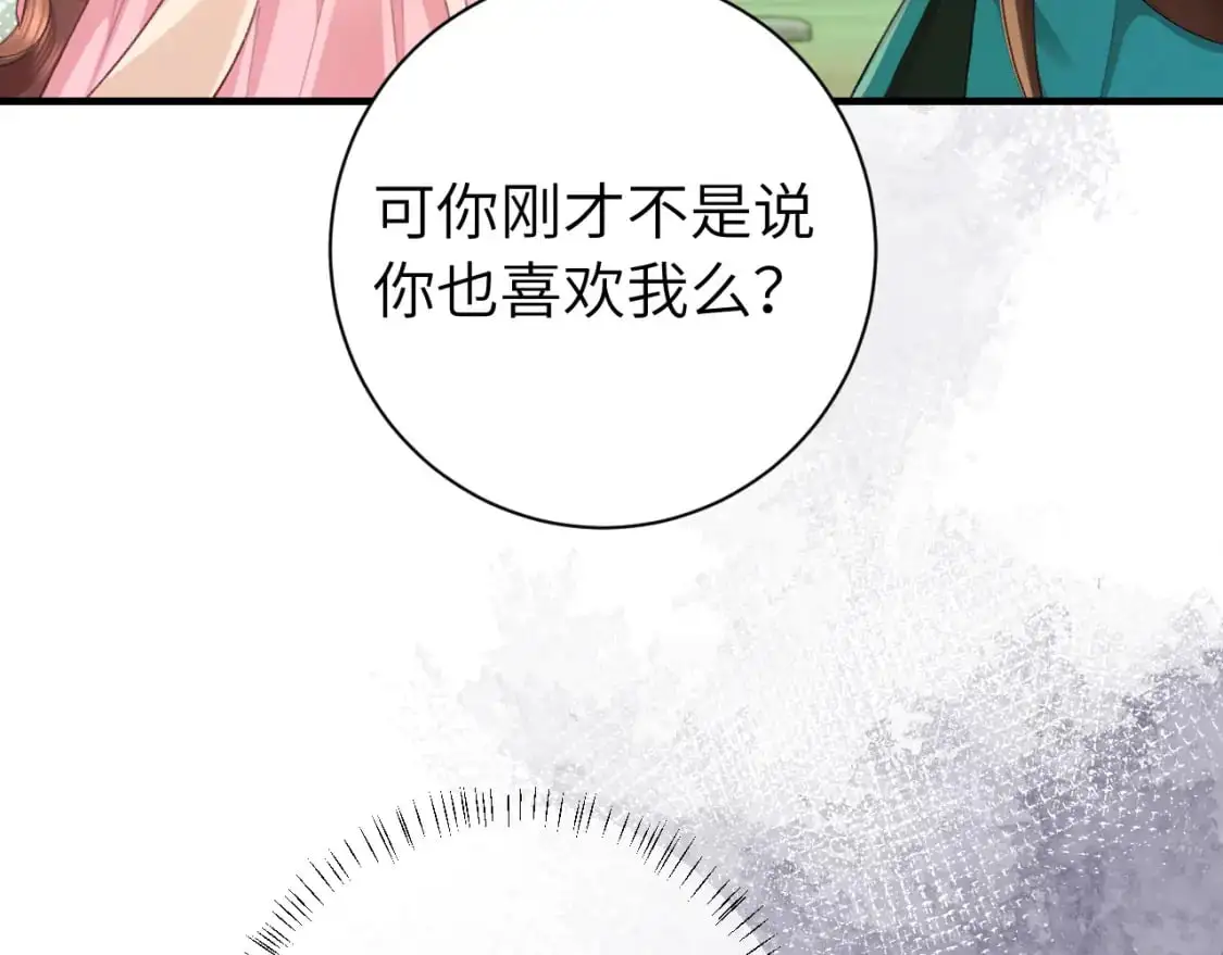 第206话 七七的理想…9