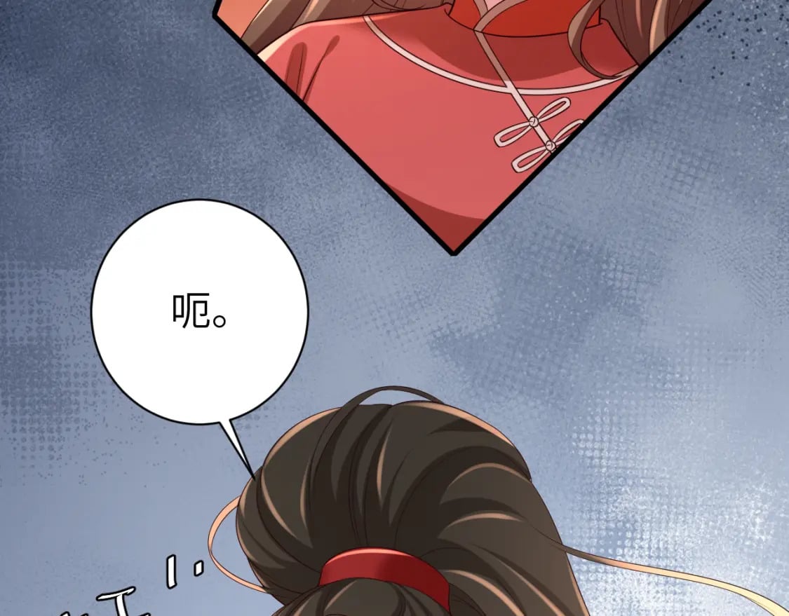 第152话 父皇爹爹你怎么了?!48