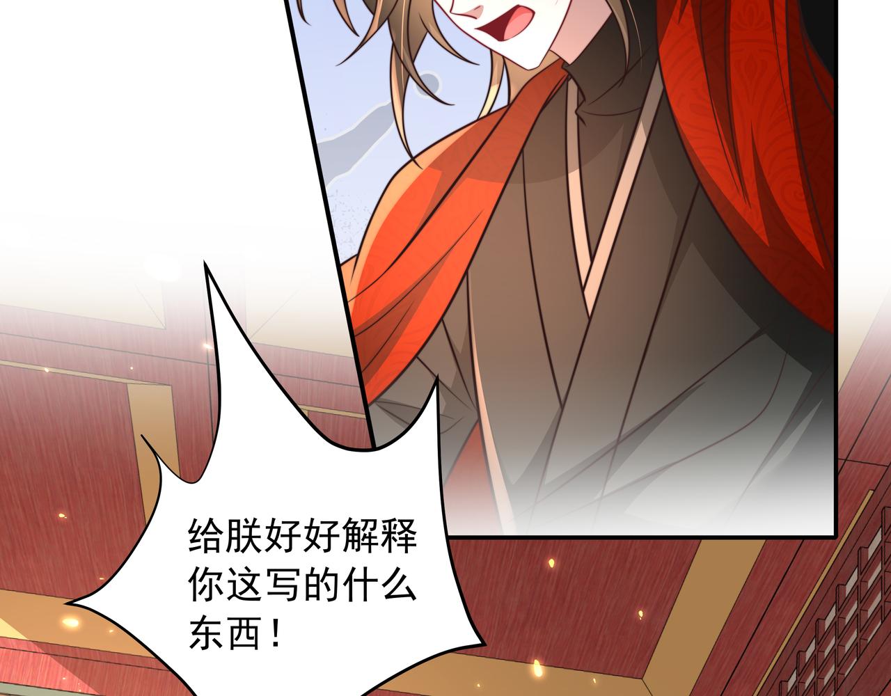 第51话 不许哭！62