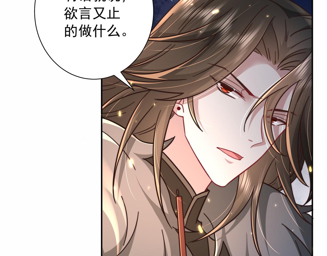 第21话 坏人，大坏蛋！13