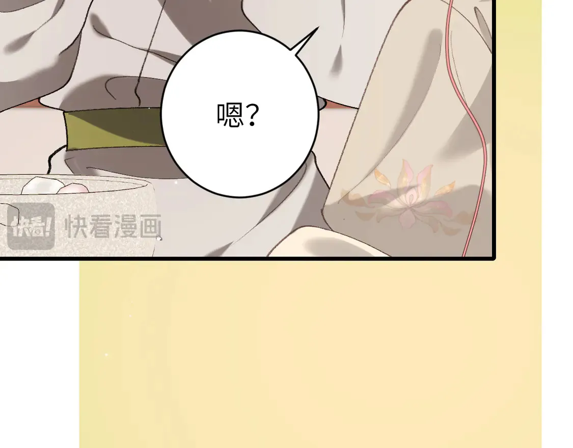 第259话 七公主万岁！38
