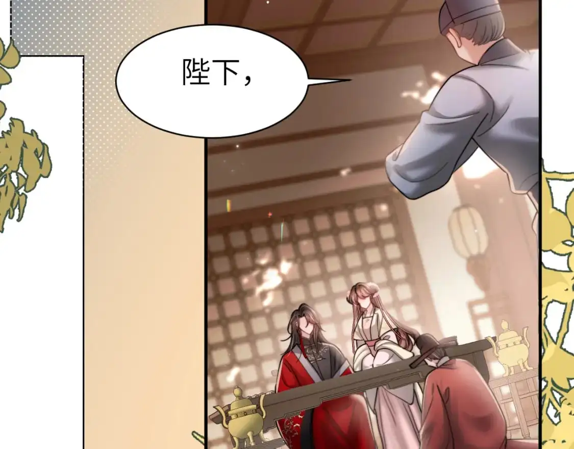 第226话 爹爹，我知道错了！72