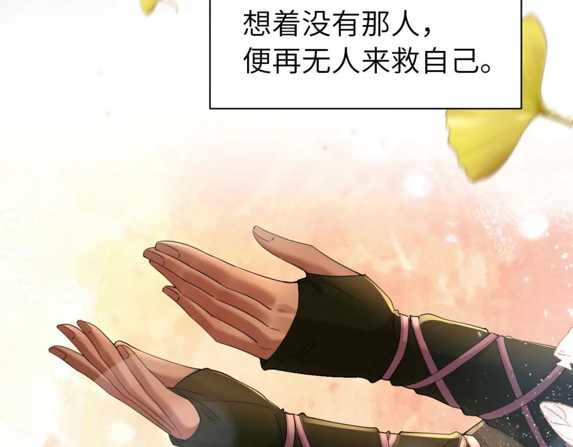 第190话 再见了，翊王殿下83