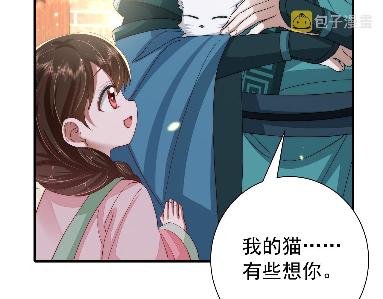第66话 一起去春游吧~！58