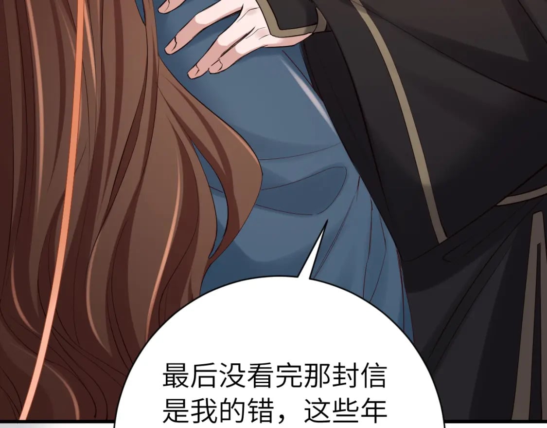 第175话 是我不好58