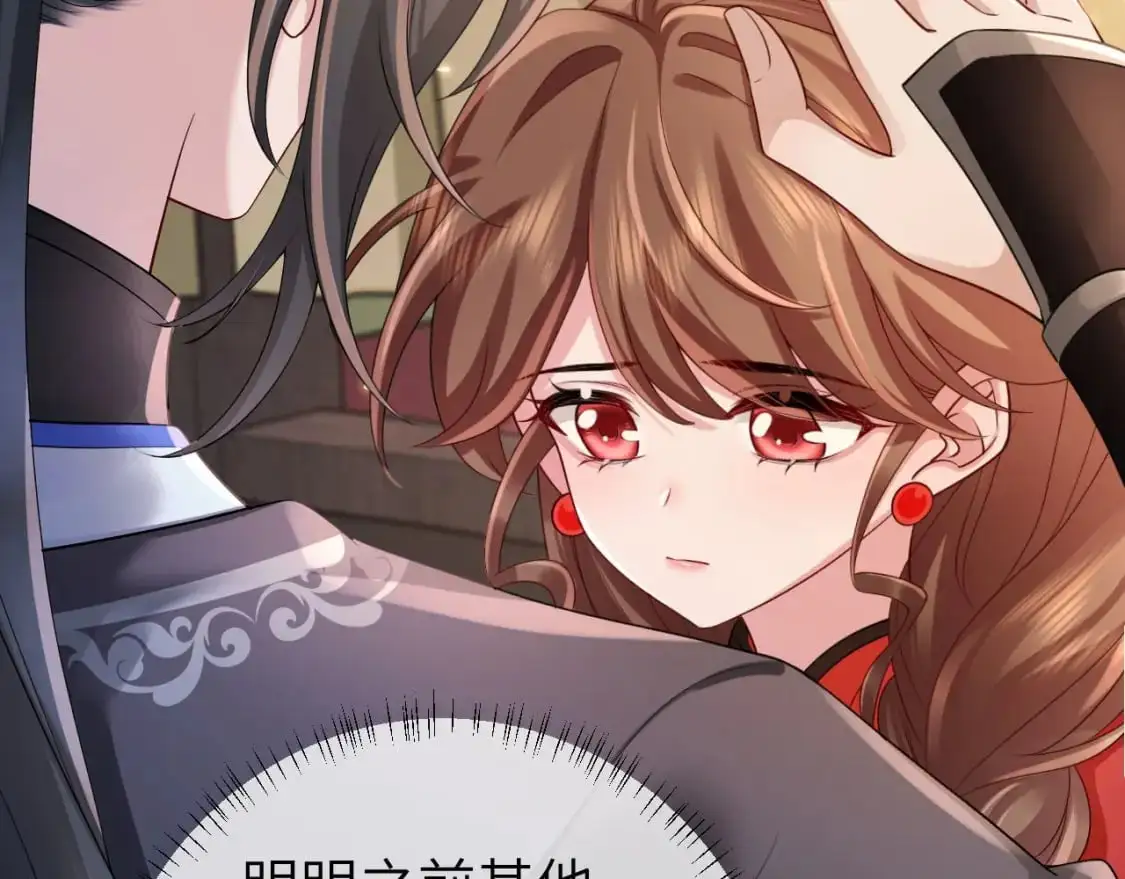 第210话 七七是个大姑娘了36