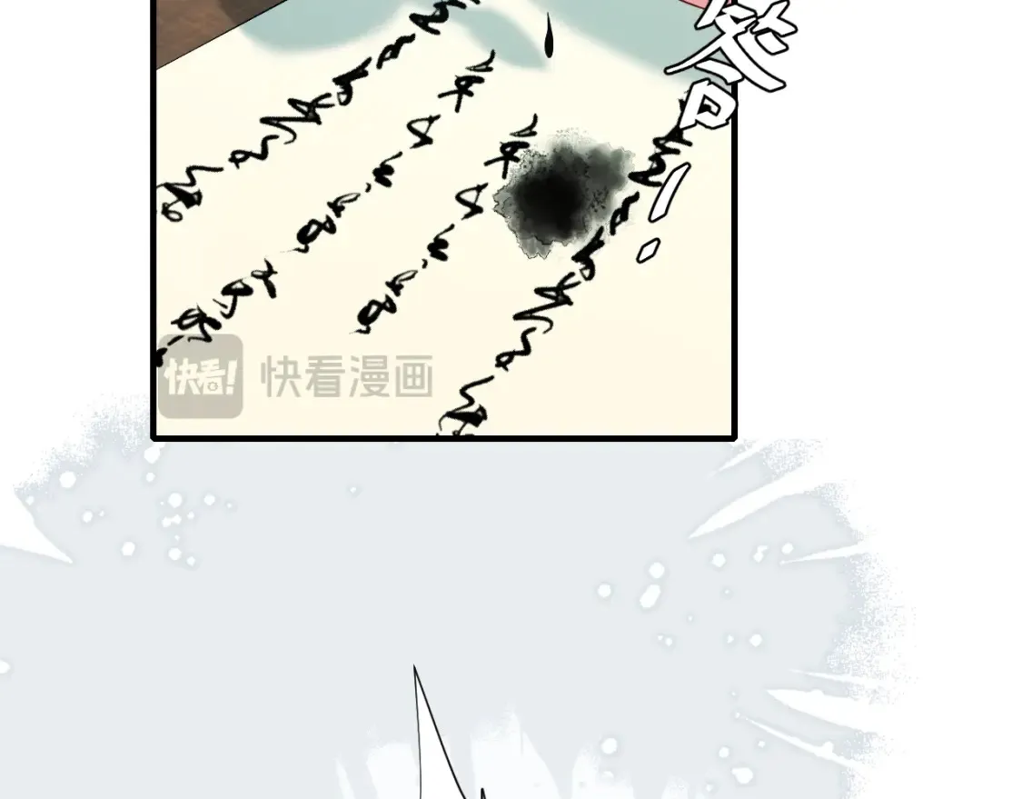 第195话 签名售书？36