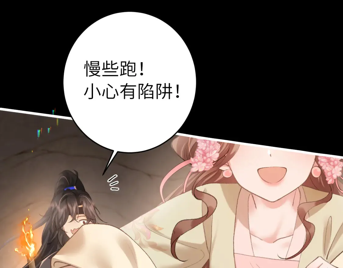 第255话 燕铖99