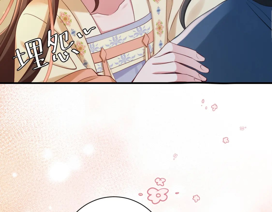 第170话 三年了，你…想我么？72