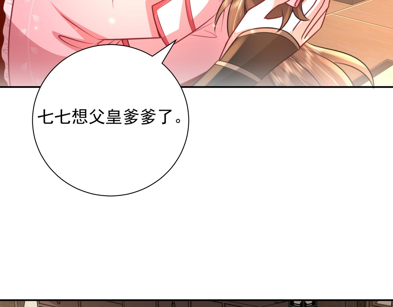 第50话 要被查成绩？！56