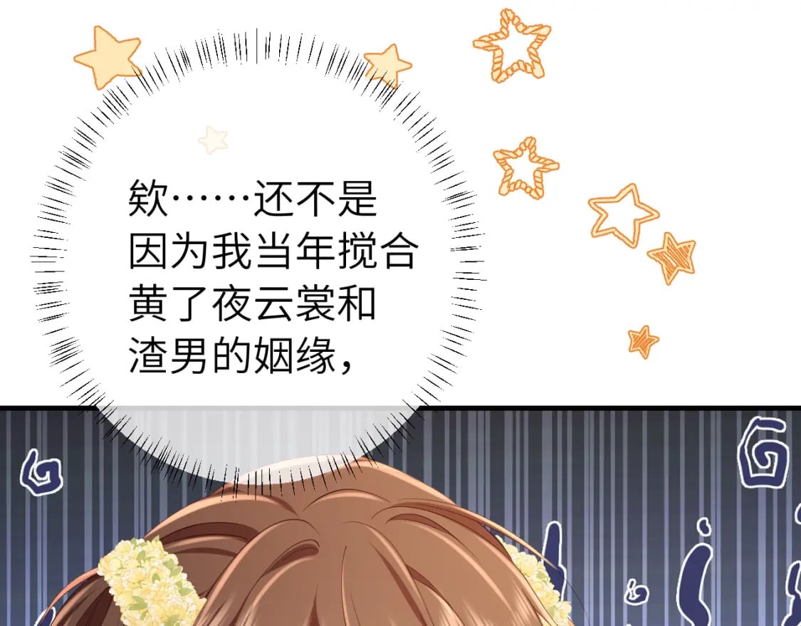 183话 这个是给你的~18