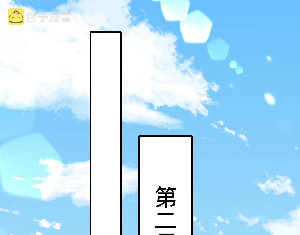 第66话 一起去春游吧~！4