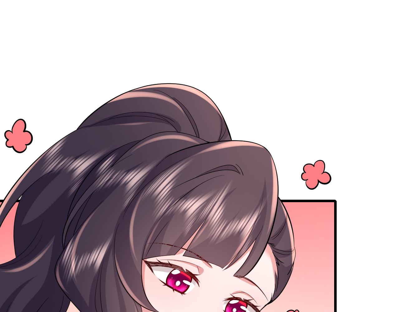 第75话 做个快乐的小米虫？11