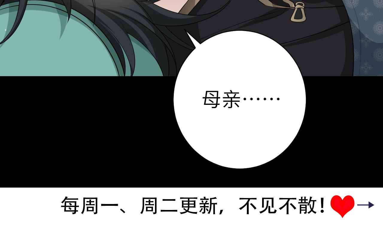 第119话 你背后的伤还疼不？103