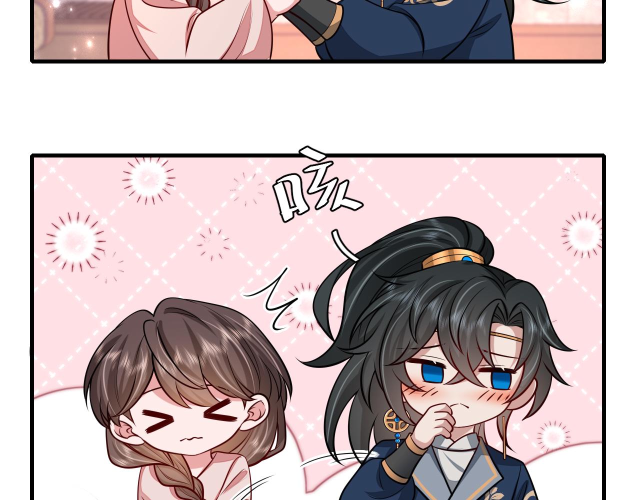 第78话 哥哥吃醋了？43