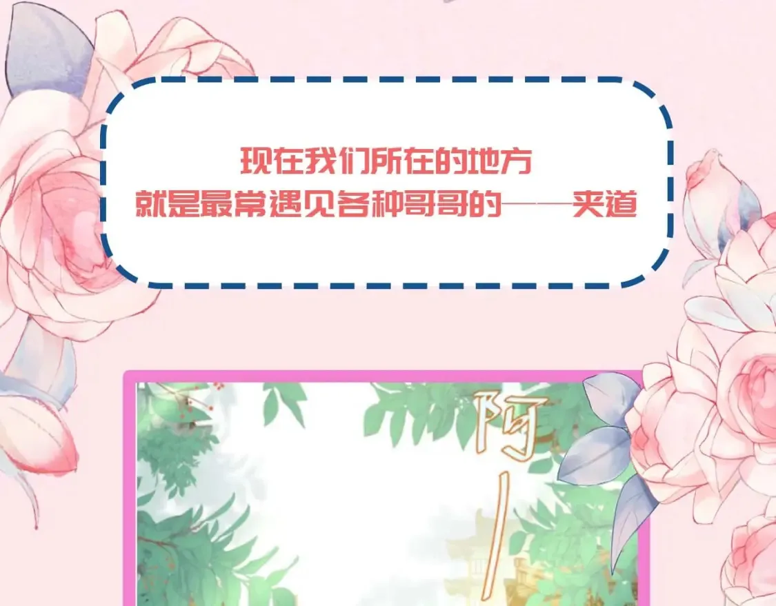 加更第16期 搞点事：皇宫旅游攻略20