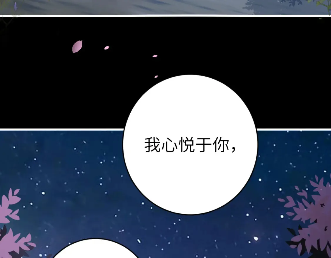 第243话 太喜欢了39