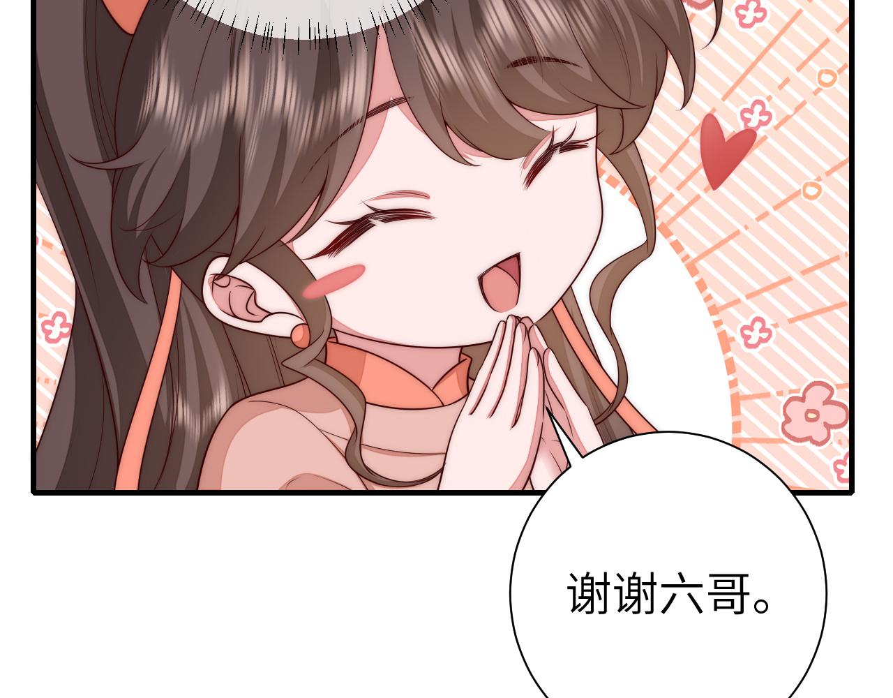 第133话 彻底改变剧情了？！15