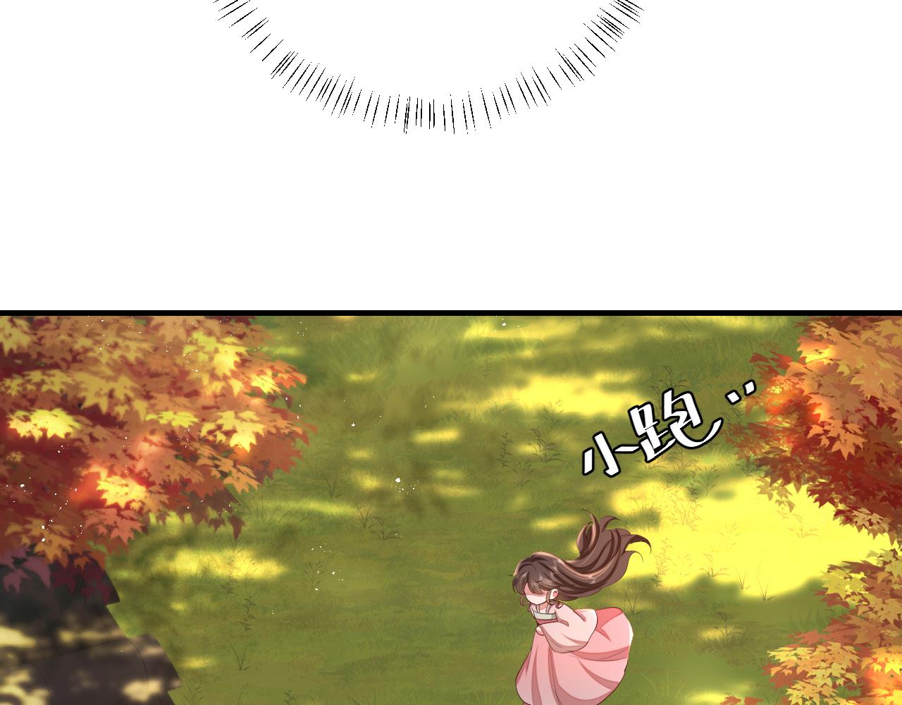 第117话 六哥哥带我回宫吧63