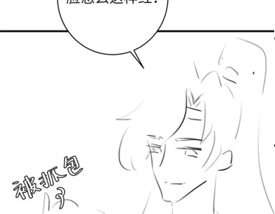 第253话 别怕，我在116