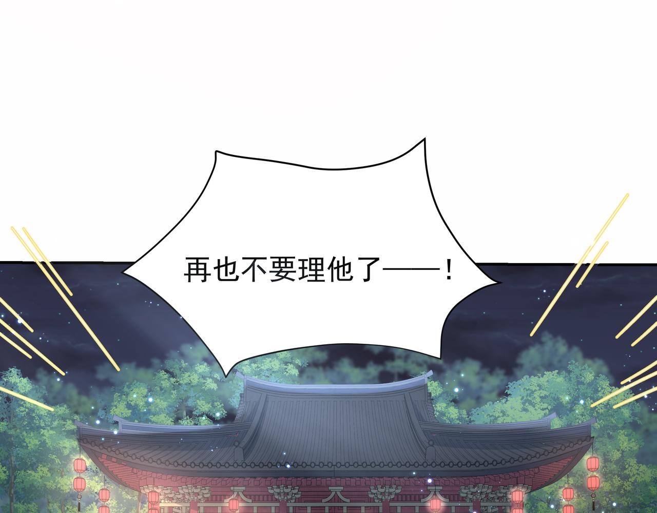 第21话 坏人，大坏蛋！8